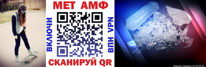 АМФ 98%  Барнаул 