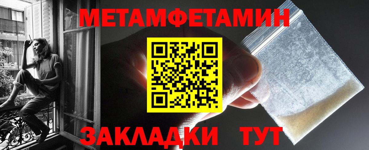 Марихуана  Амфетамин кристаллы  НБОМе  ГАШИШ  Барнаул  Вход с VPN  Кокаин  Меф кристаллы 