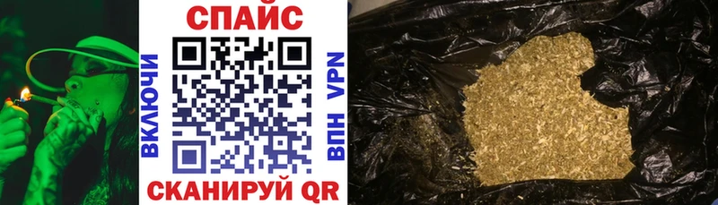 Бутират 99%  купить  цена  Барнаул 