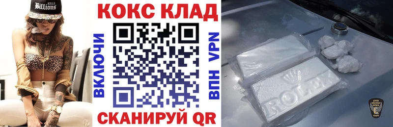 COCAIN 98%  Барнаул 