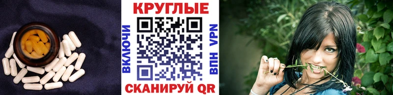 купить наркотики цена  Барнаул  Экстази 280 MDMA 