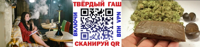 ГАШ VHQ  закладка  мега ссылки  Барнаул 