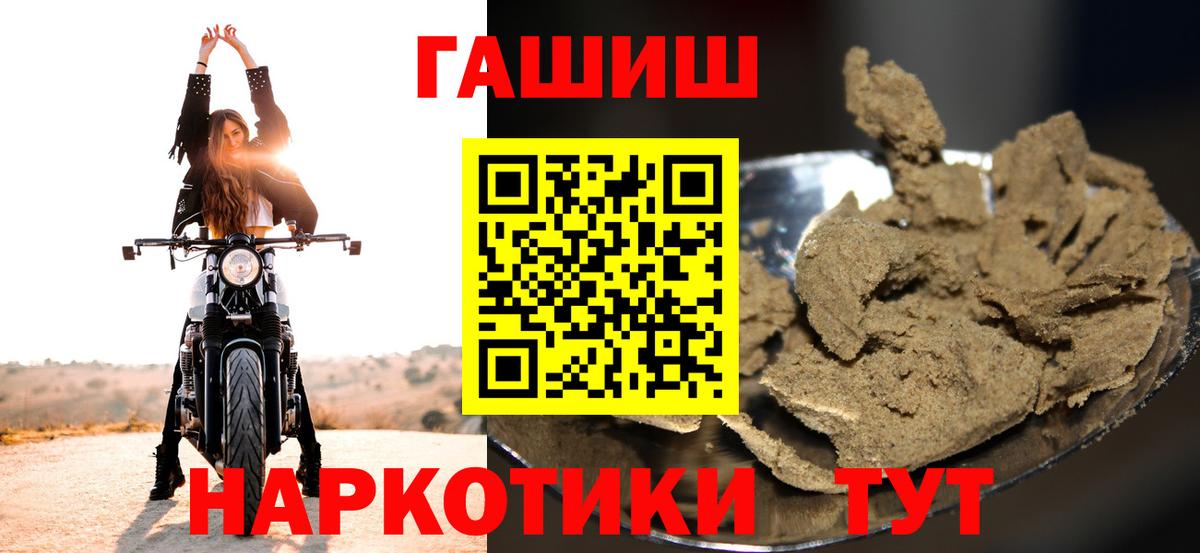 ГАШИШ AMNESIA HAZE Барнаул
