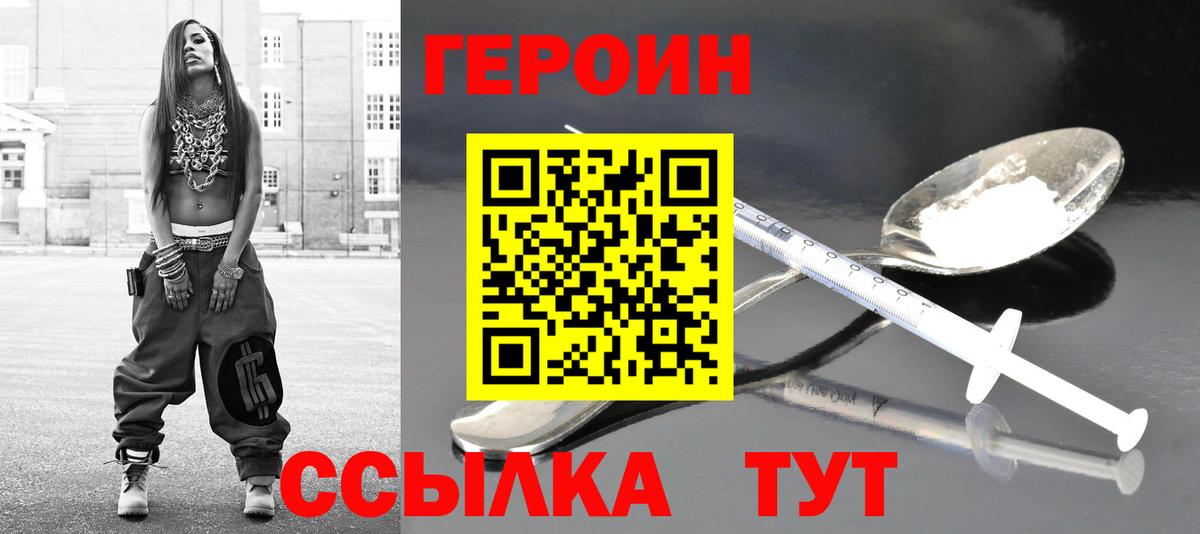 МАРИХУАНА Барнаул