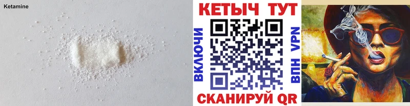 Кетамин VHQ  kraken tor  Барнаул  купить наркоту 