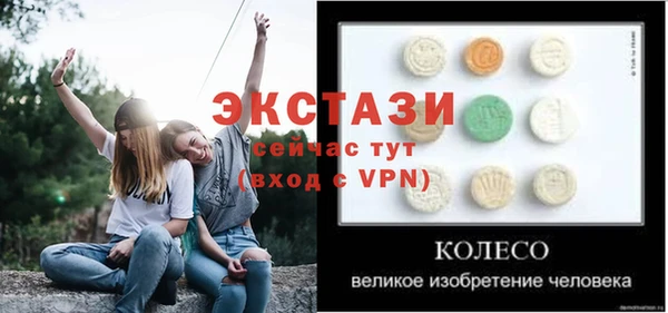 дистиллят марихуана Абдулино