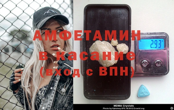 мяу мяу мука Абинск