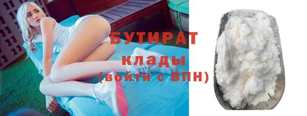 дистиллят марихуана Абдулино