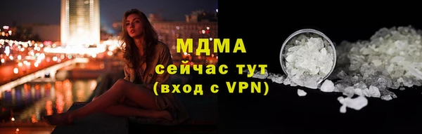 мяу мяу мука Абинск