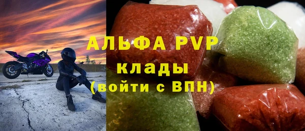 меф VHQ Алексин