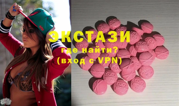 мяу мяу мука Абинск