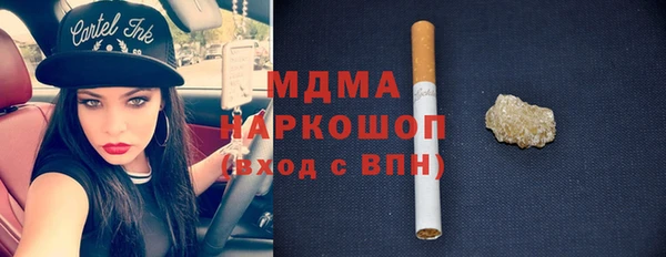 мяу мяу мука Абинск