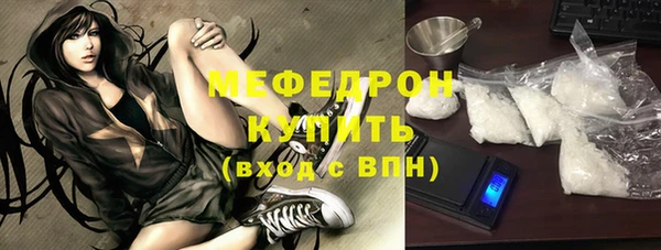 мяу мяу мука Абинск