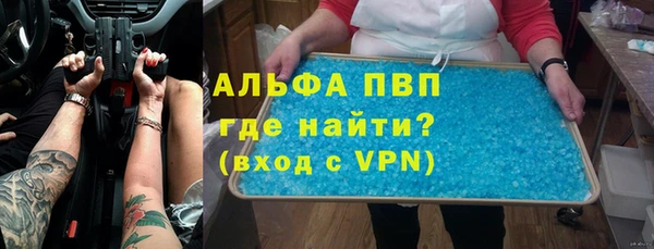дистиллят марихуана Абдулино