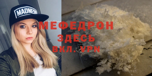 дистиллят марихуана Абдулино