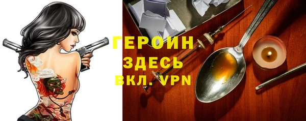 дистиллят марихуана Абдулино