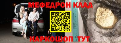 эйфоретик Аргун