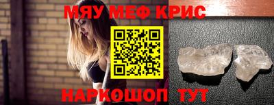 прущие грибы Апрелевка
