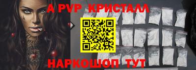 бутик Апшеронск