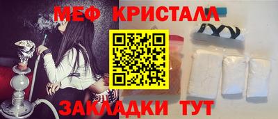 бутик Апшеронск