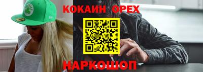 эйфоретик Аргун