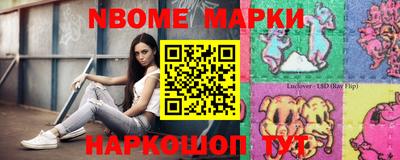 бутик Апшеронск