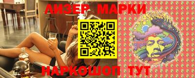 прущие грибы Апрелевка