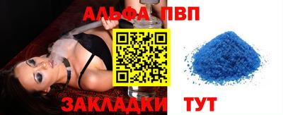 бутик Апшеронск