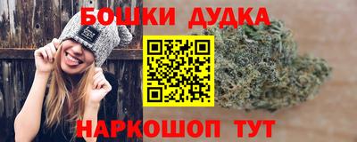 бутик Апшеронск