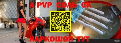прущие грибы Апрелевка