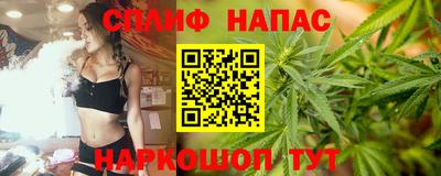 бутик Апшеронск