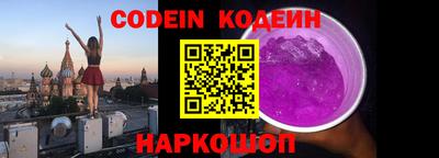 эйфоретик Аргун