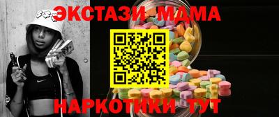 бутик Апшеронск