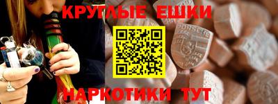 эйфоретик Аргун