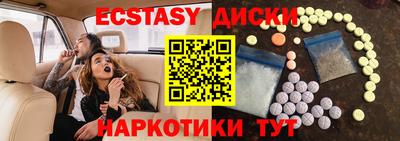 прущие грибы Апрелевка