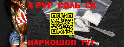 бутик Апшеронск