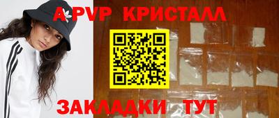 прущие грибы Апрелевка