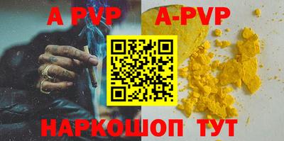 прущие грибы Апрелевка