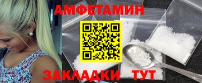 бутик Апшеронск