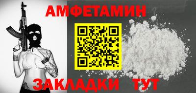 прущие грибы Апрелевка