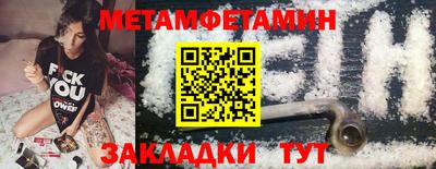 эйфоретик Аргун