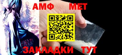 бутик Апшеронск