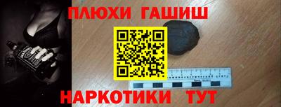 бутик Апшеронск