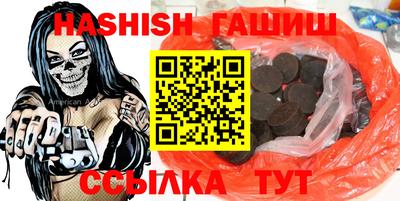 бутик Апшеронск