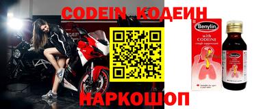 эйфоретик Аргун