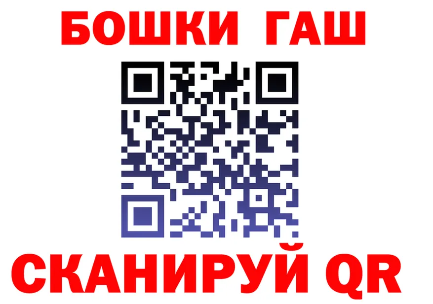 Все наркотики  официальный сайт Барнаул