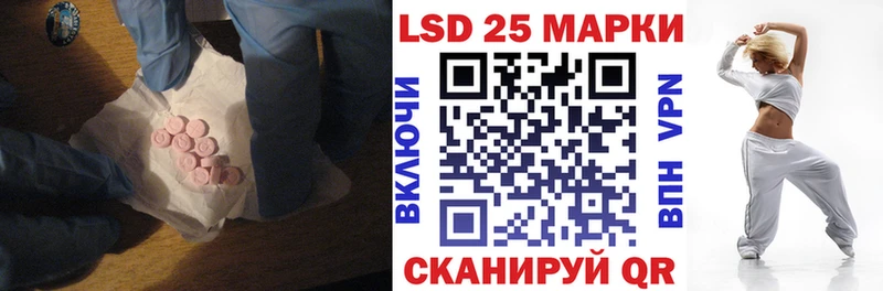 закладка KRAKEN рабочий сайт Лсд 25 экстази ecstasy Барнаул