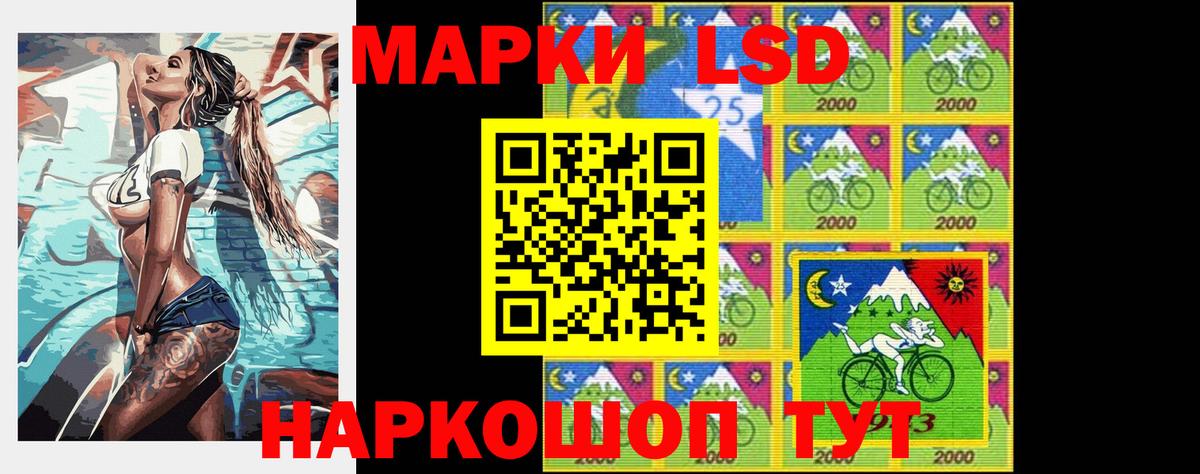 ЛСД экстази ecstasy  Вход с VPN  LSD-25 экстази  Барнаул 