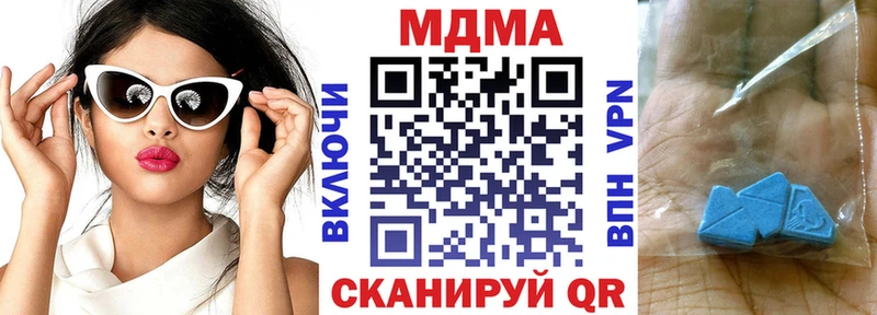 МДМА VHQ Барнаул