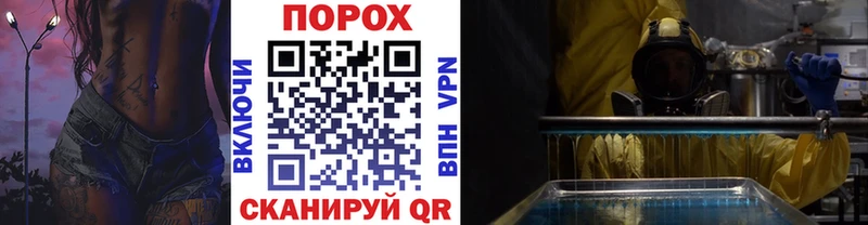 где можно купить наркотик  Барнаул  Первитин витя 